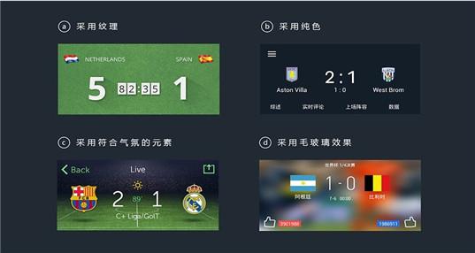 明升足球比分app的简单介绍