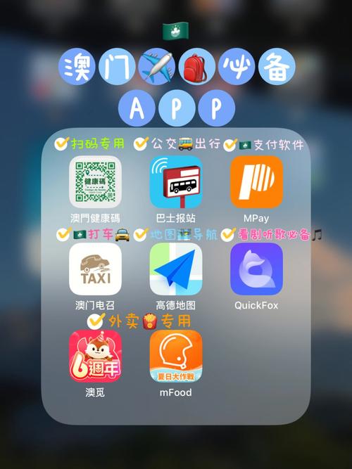 澳门888体育app（澳门体彩app下载）