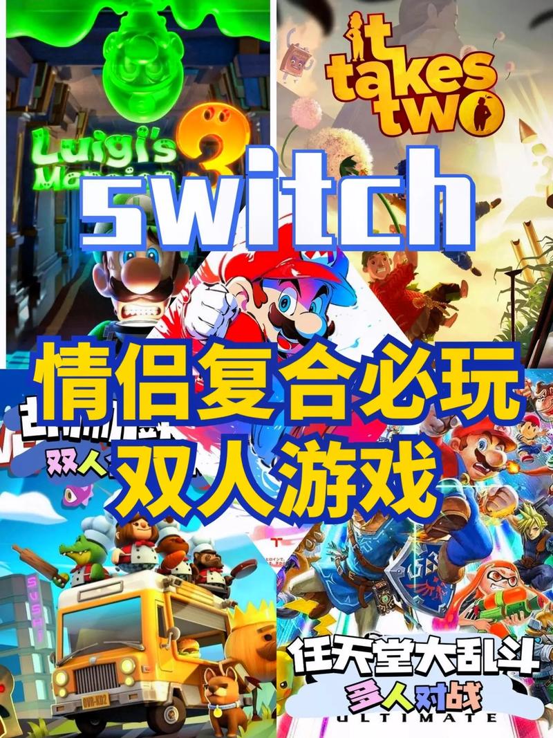 switch破解游戏下载（破解版switch游戏）